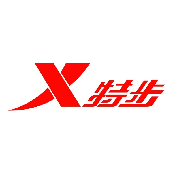 特步XTEP