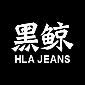 黑鲸HLA JEANS