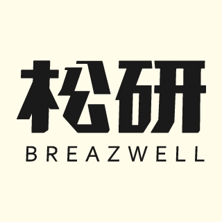 松研Breazwell