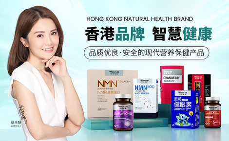 莱特维健