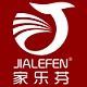 家乐芬JIALEFEN