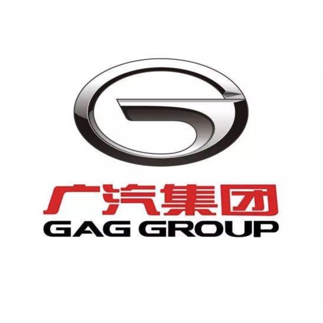 广汽集团GAC GROUP